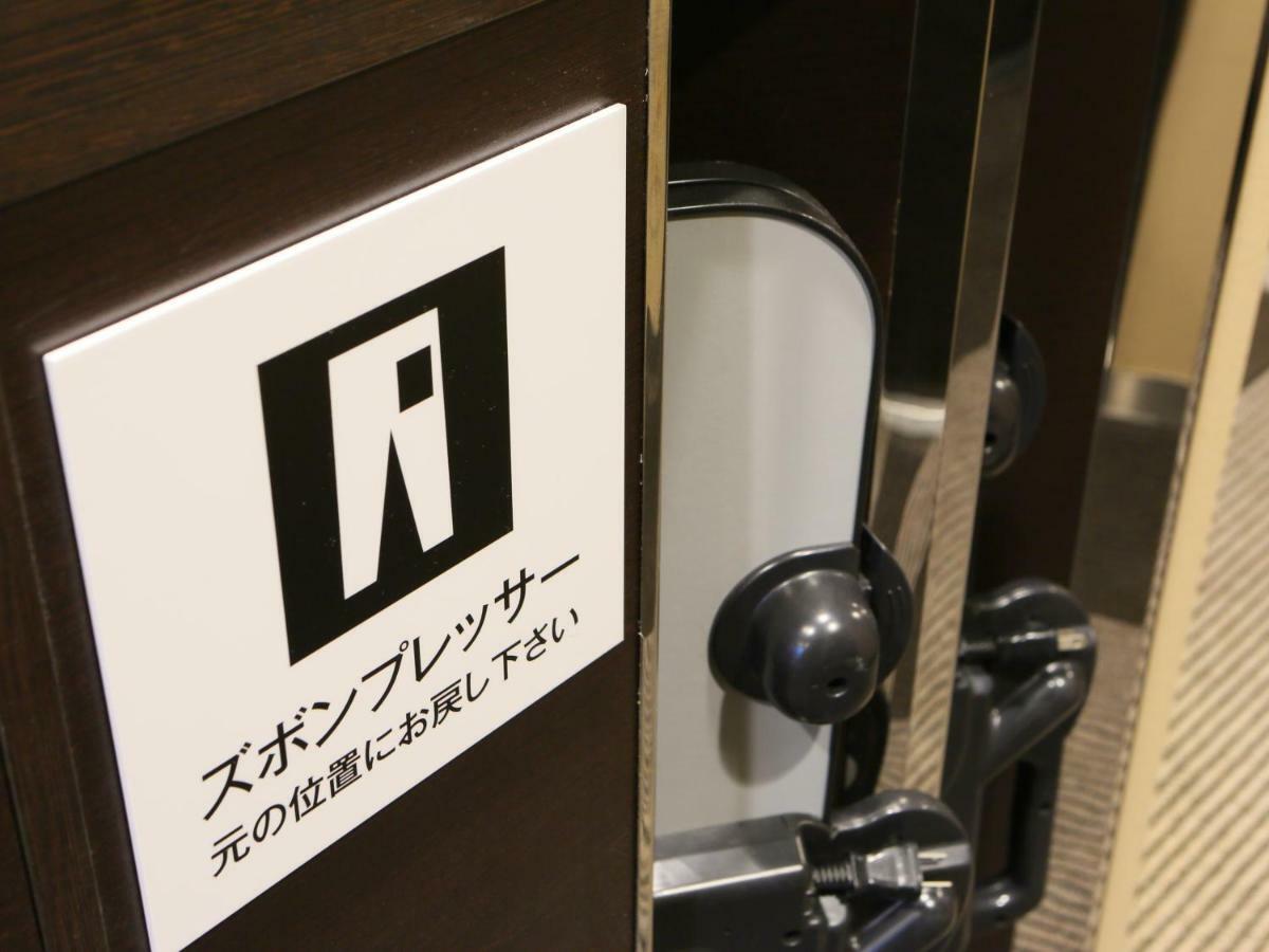 Apa Kyoto-eki Higashi 3*